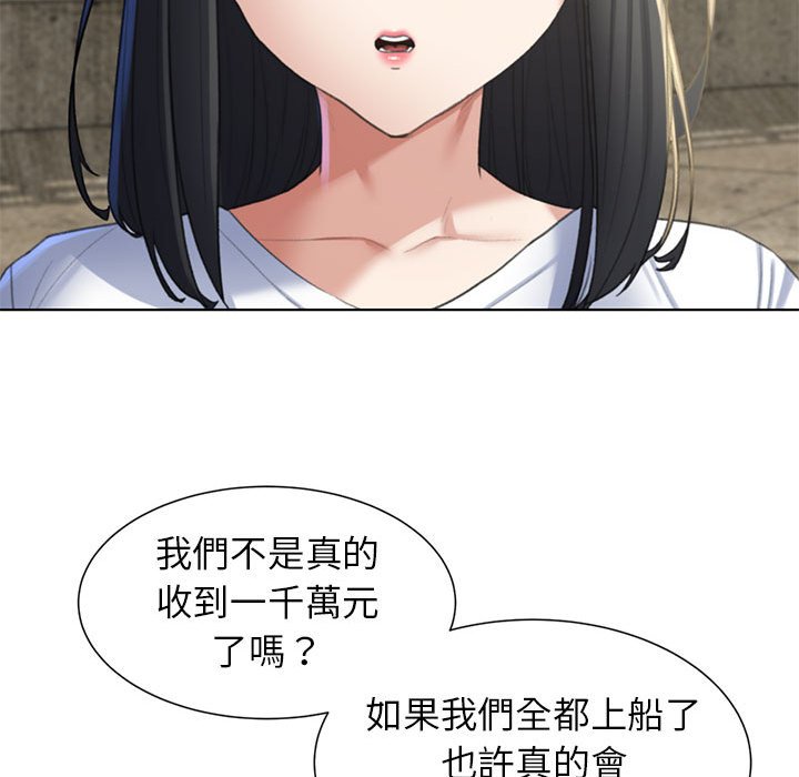 第8话 - 第101.jpg页