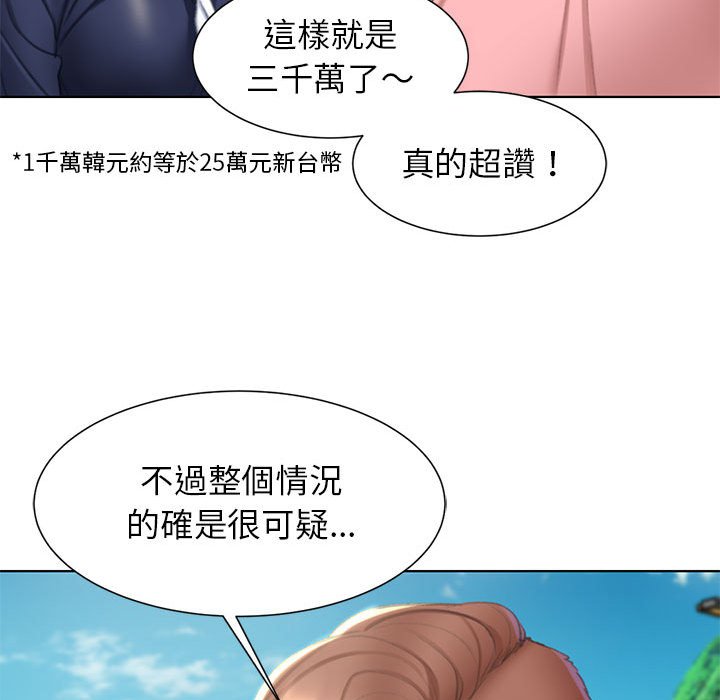 第8话 - 第103.jpg页
