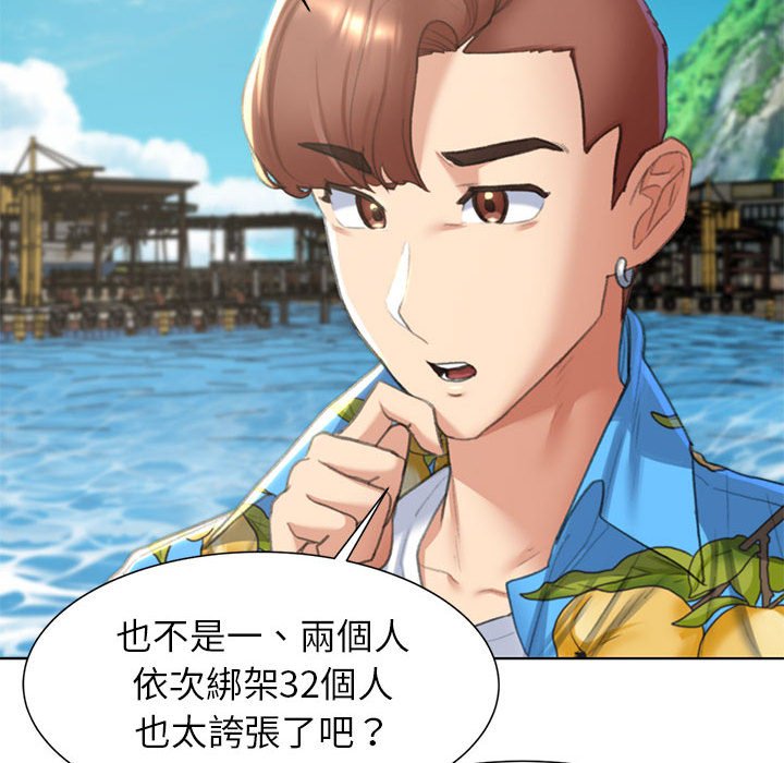 第8话 - 第104.jpg页