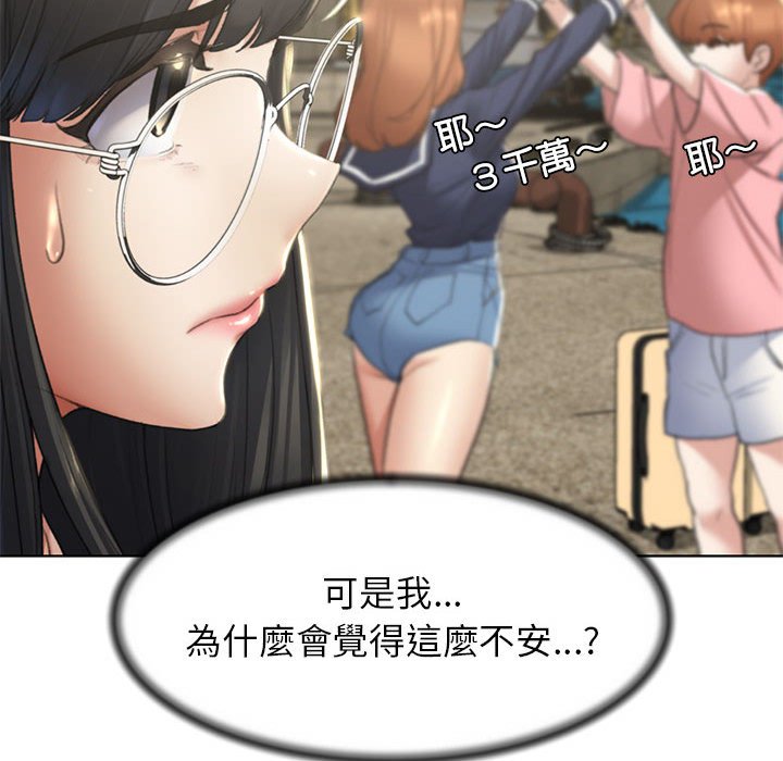 第8话 - 第106.jpg页