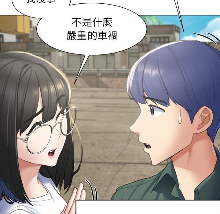 第8话 - 第110.jpg页