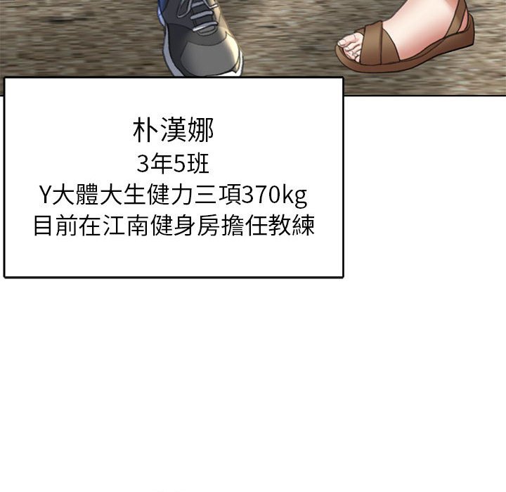 第8话 - 第114.jpg页
