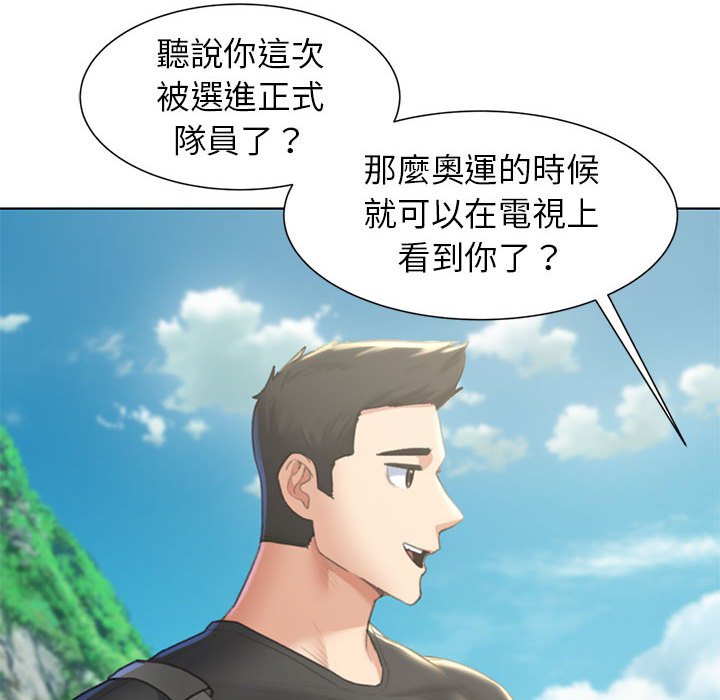 第8话 - 第115.jpg页