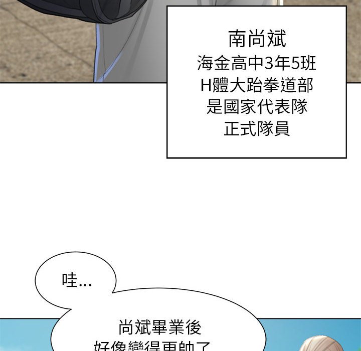 第8话 - 第117.jpg页