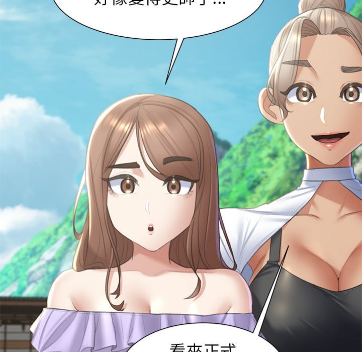 第8话 - 第118.jpg页