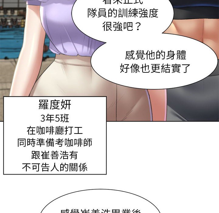 第8话 - 第119.jpg页