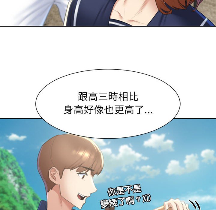 第8话 - 第121.jpg页