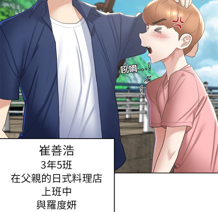 第8话 - 第122.jpg页