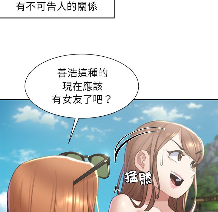 第8话 - 第123.jpg页