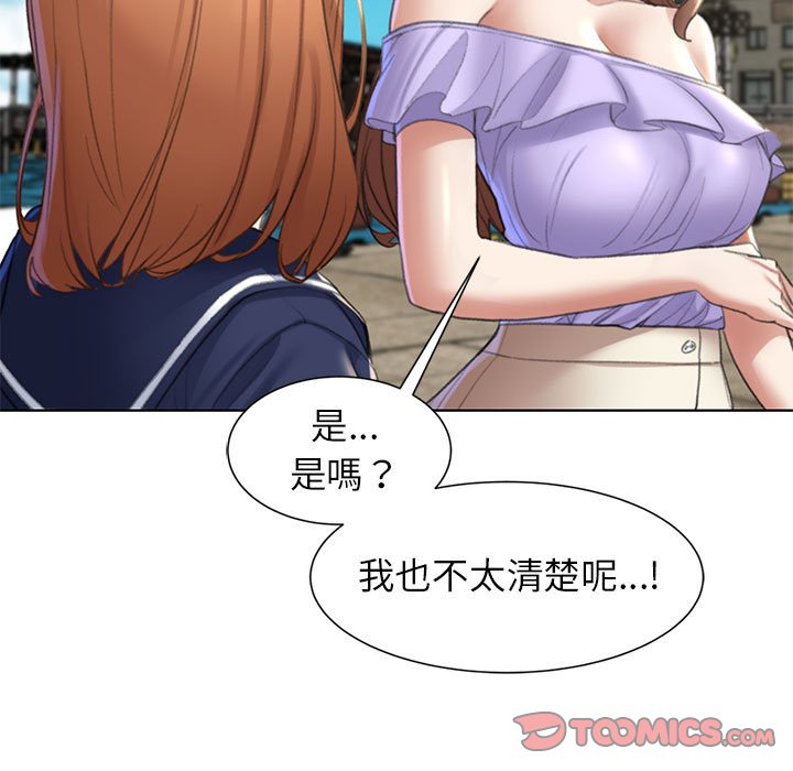 第8话 - 第124.jpg页