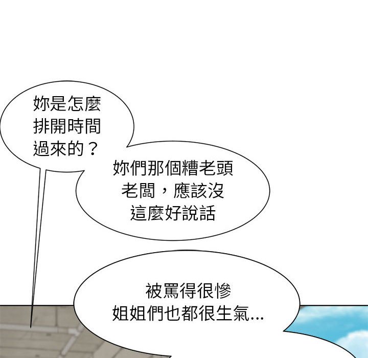 第8话 - 第125.jpg页