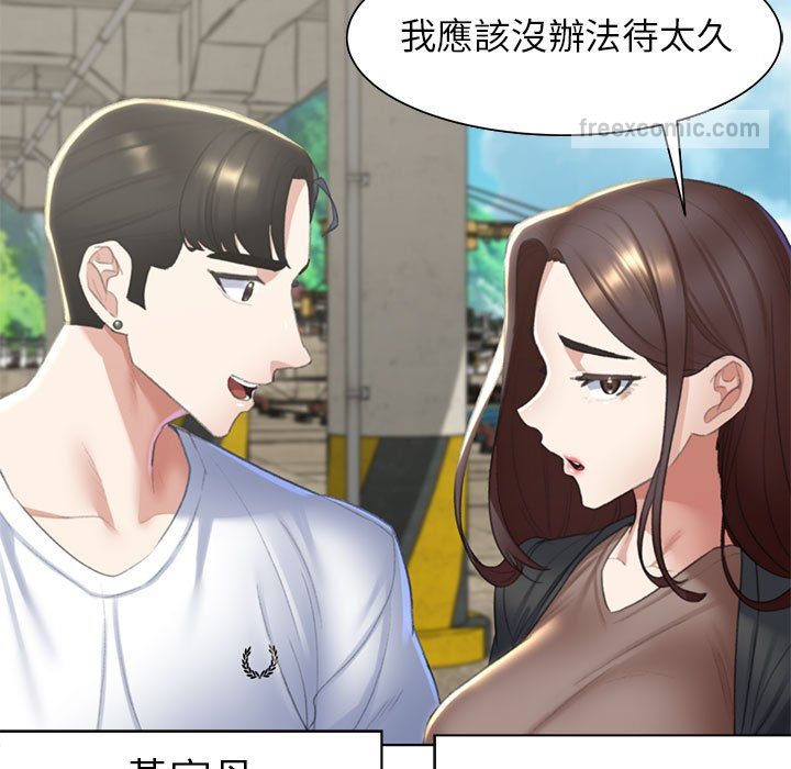 第8话 - 第126.jpg页