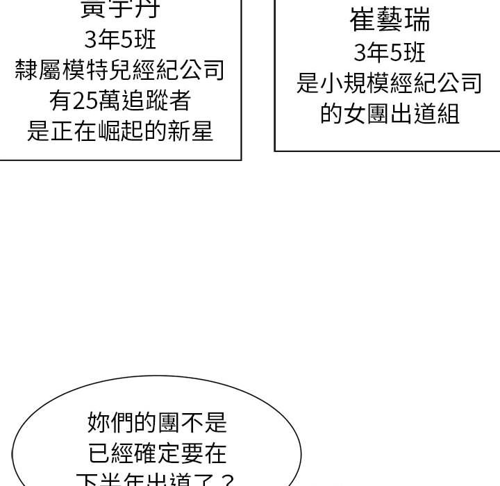 第8话 - 第127.jpg页