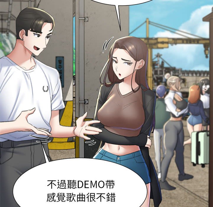 第8话 - 第130.jpg页