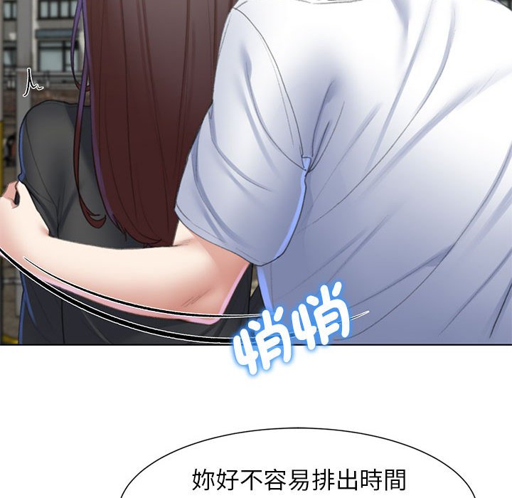 第8话 - 第132.jpg页