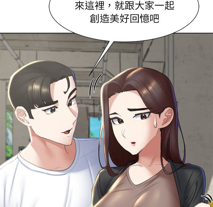 第8话 - 第133.jpg页
