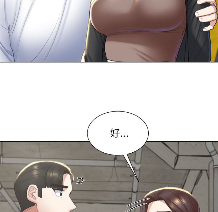 第8话 - 第134.jpg页