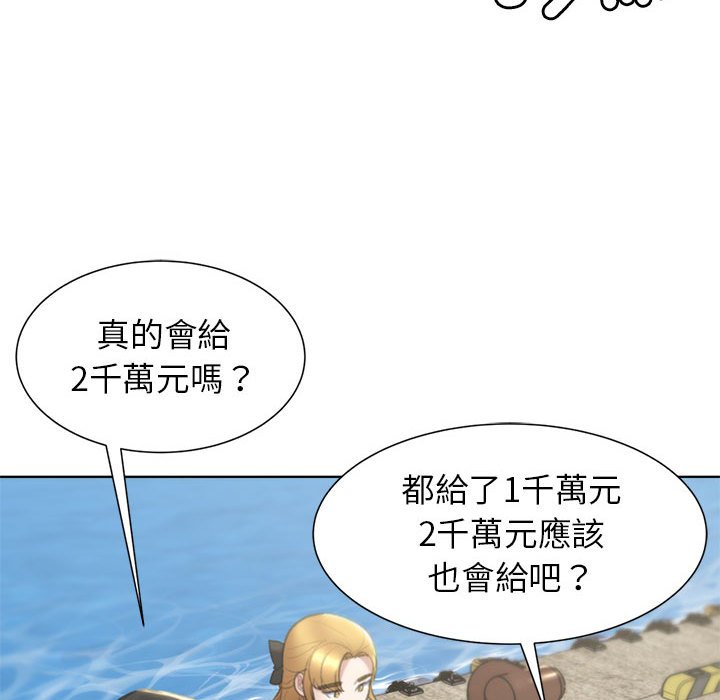 第8话 - 第138.jpg页