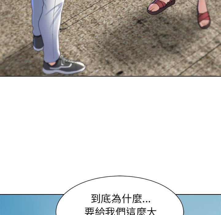 第8话 - 第140.jpg页
