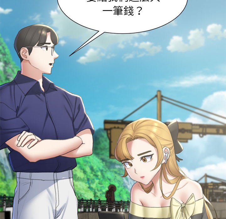 第8话 - 第141.jpg页