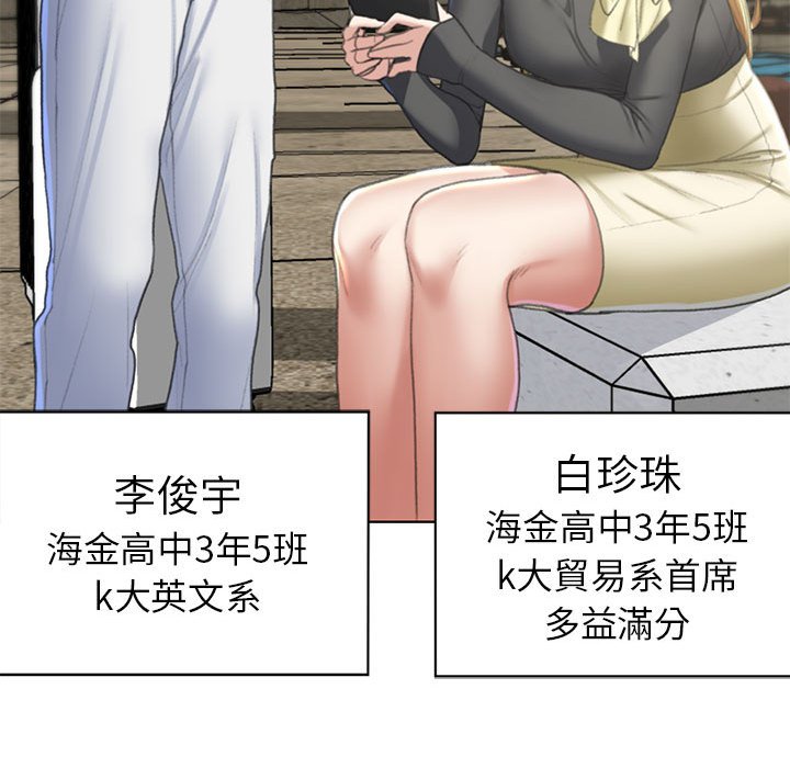 第8话 - 第142.jpg页
