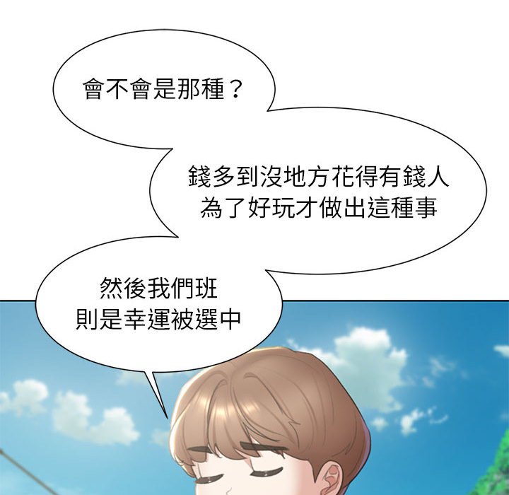 第8话 - 第143.jpg页