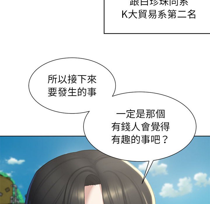第8话 - 第145.jpg页