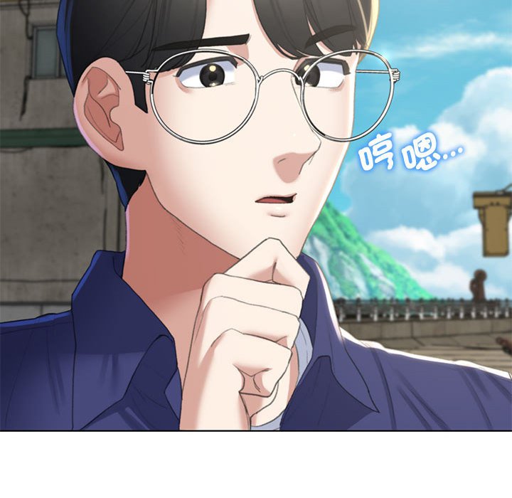 第8话 - 第146.jpg页