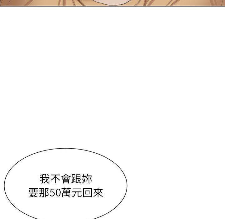 第8话 - 第150.jpg页