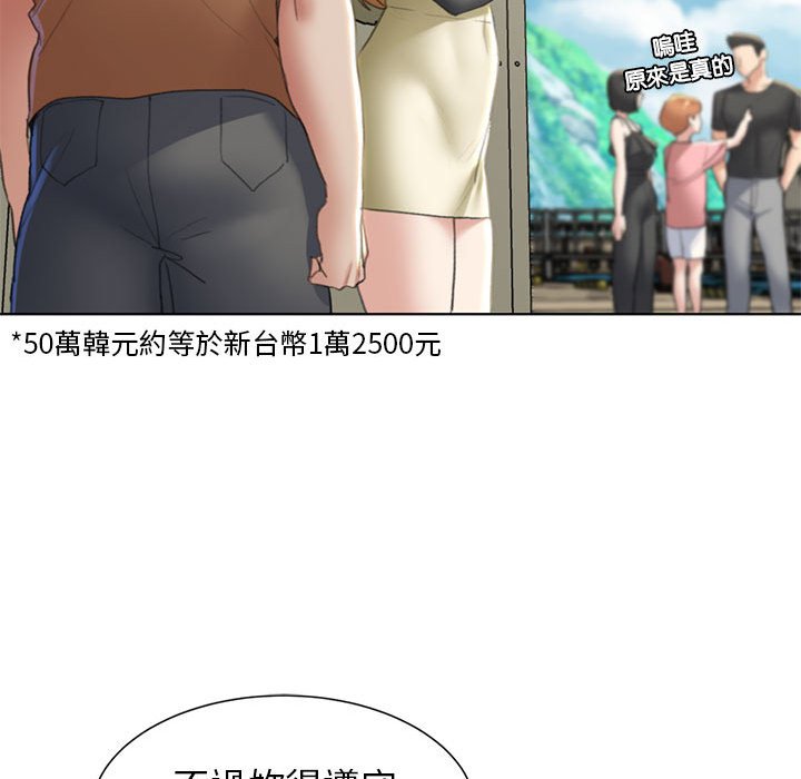 第8话 - 第152.jpg页