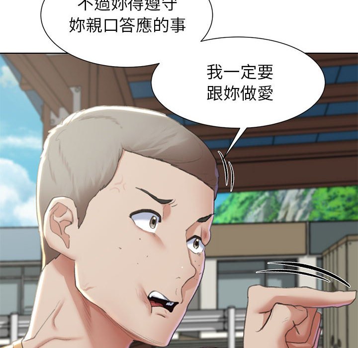 第8话 - 第153.jpg页