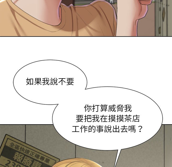 第8话 - 第154.jpg页