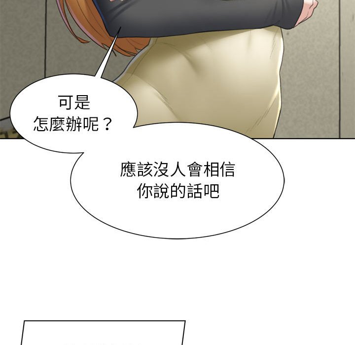 第8话 - 第156.jpg页