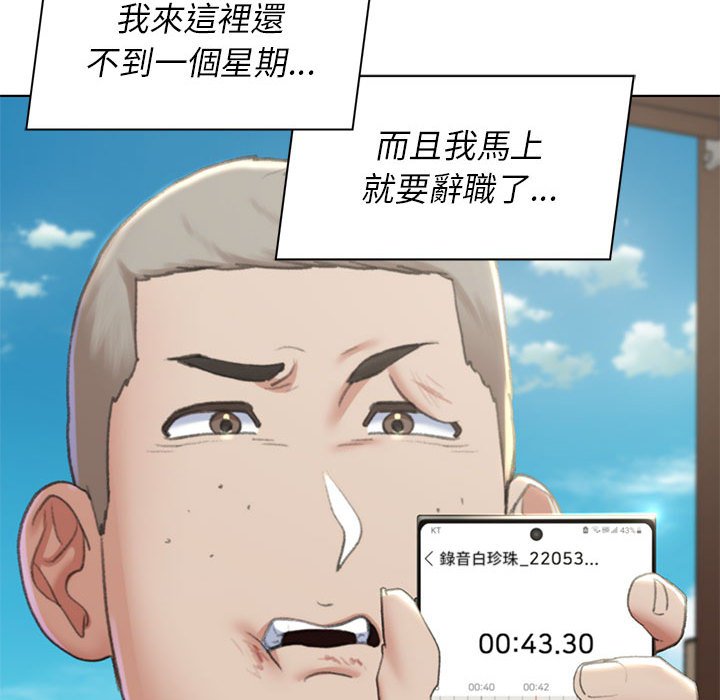 第8话 - 第157.jpg页