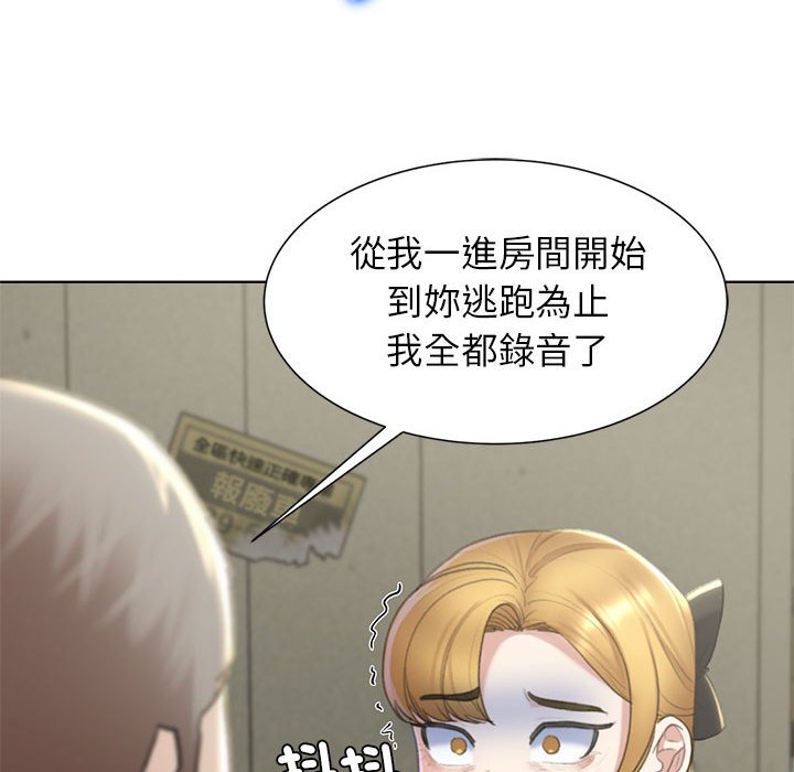 第8话 - 第159.jpg页