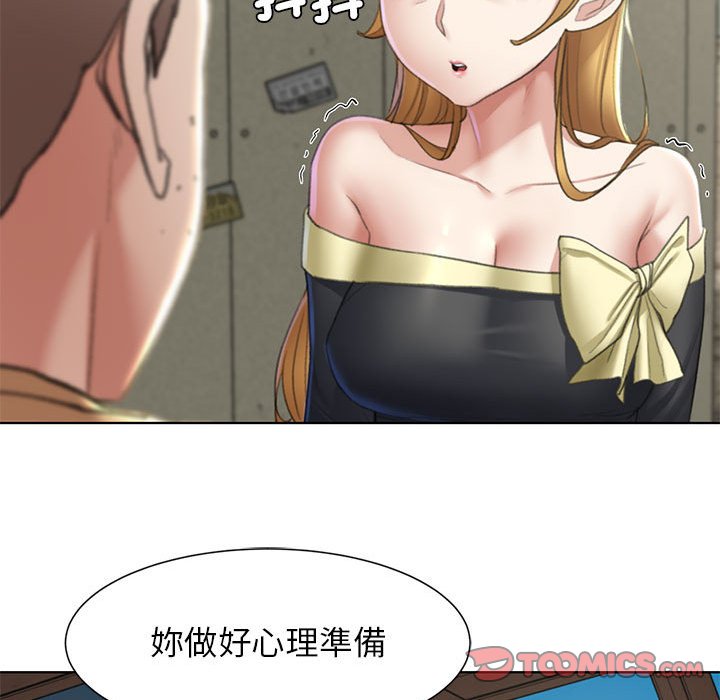 第8话 - 第160.jpg页