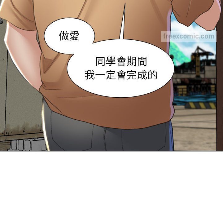 第8话 - 第162.jpg页