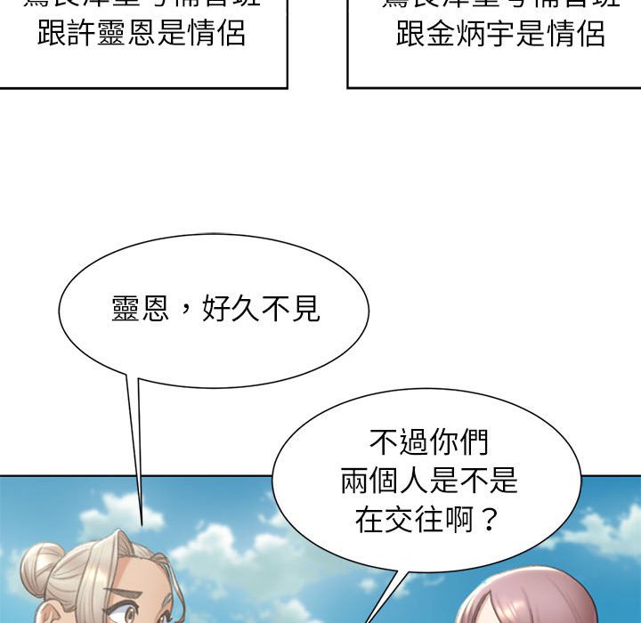 第8话 - 第168.jpg页