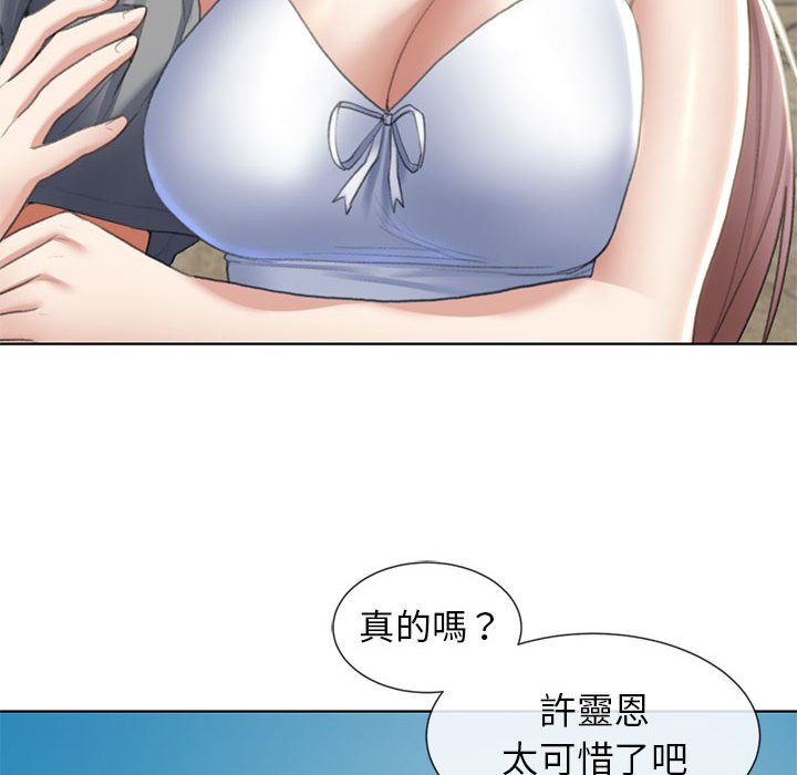 第8话 - 第171.jpg页