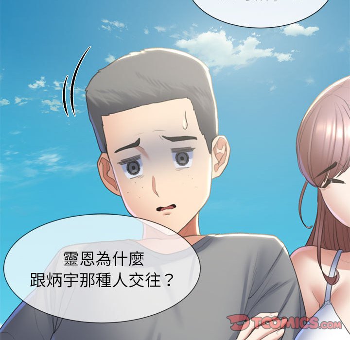 第8话 - 第172.jpg页