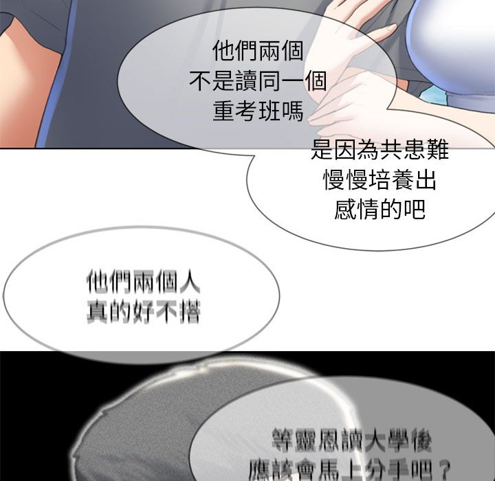 第8话 - 第173.jpg页