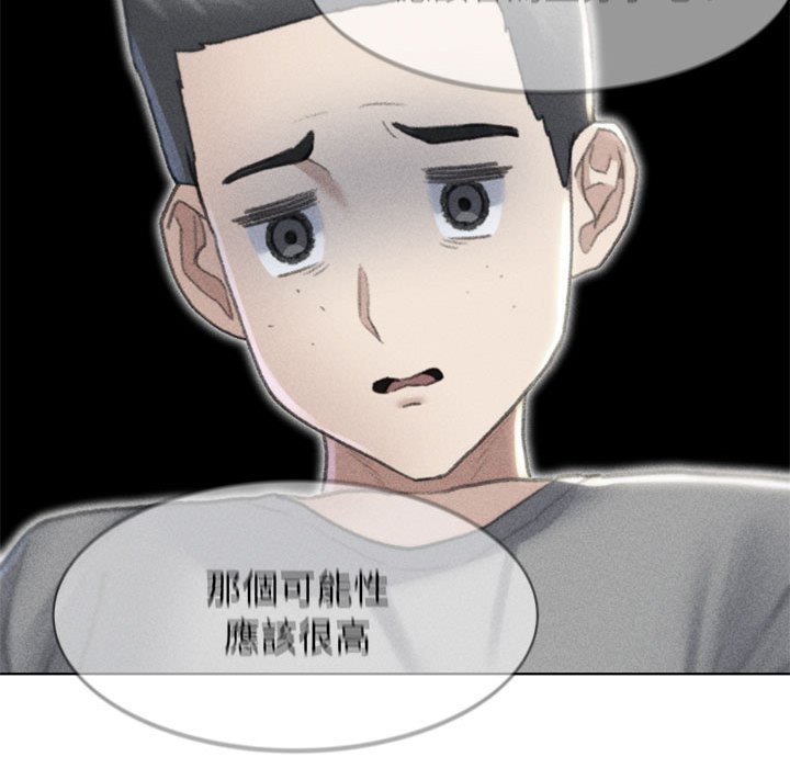 第8话 - 第174.jpg页