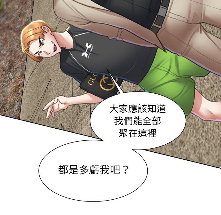 第8话 - 第186.jpg页