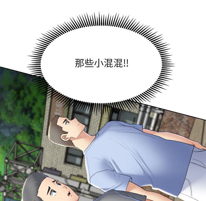 第8话 - 第187.jpg页