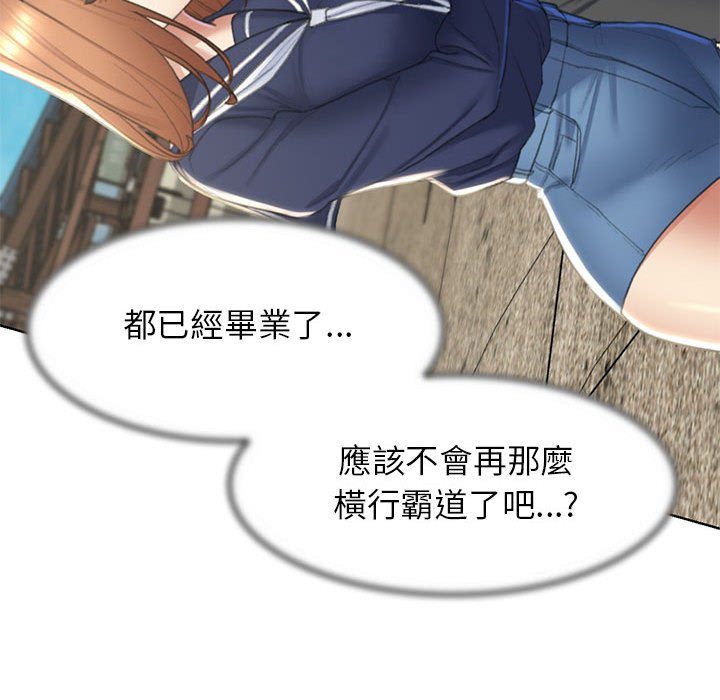 第8话 - 第189.jpg页