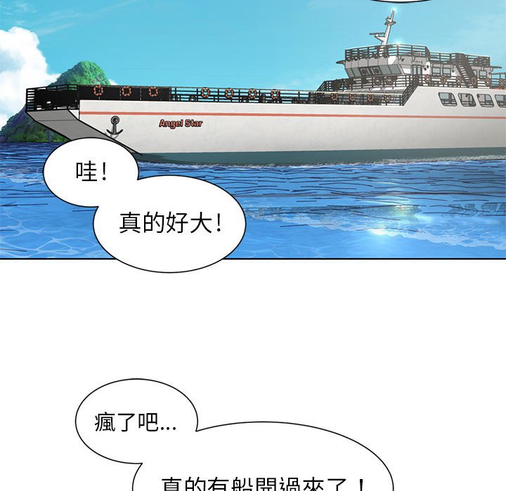 第8话 - 第192.jpg页