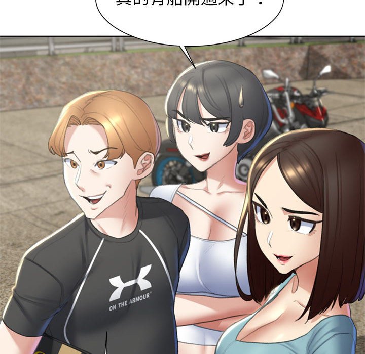 第8话 - 第193.jpg页