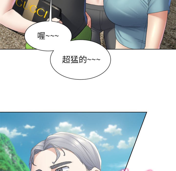 第8话 - 第194.jpg页
