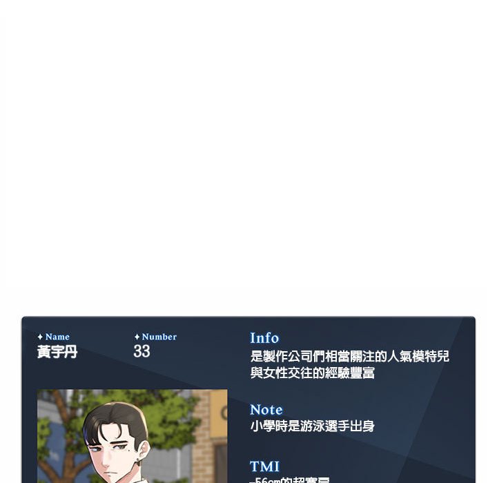 第8话 - 第198.jpg页