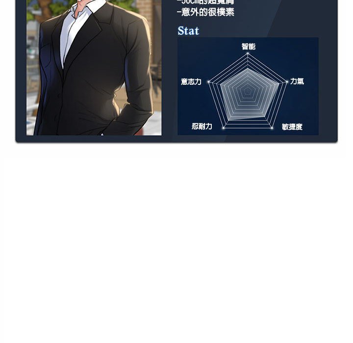 第8话 - 第199.jpg页